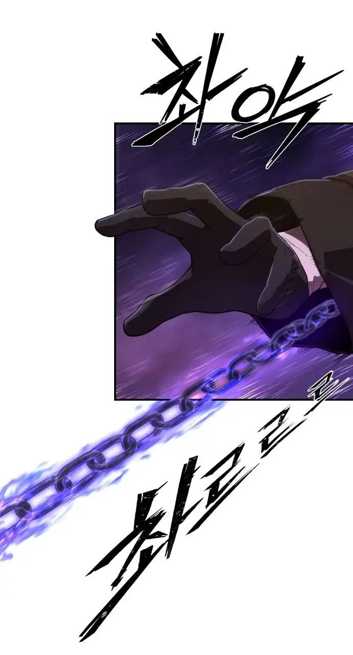 Страница 34 главы 38.0001 манги Герой вернулся / Hero Has Returned