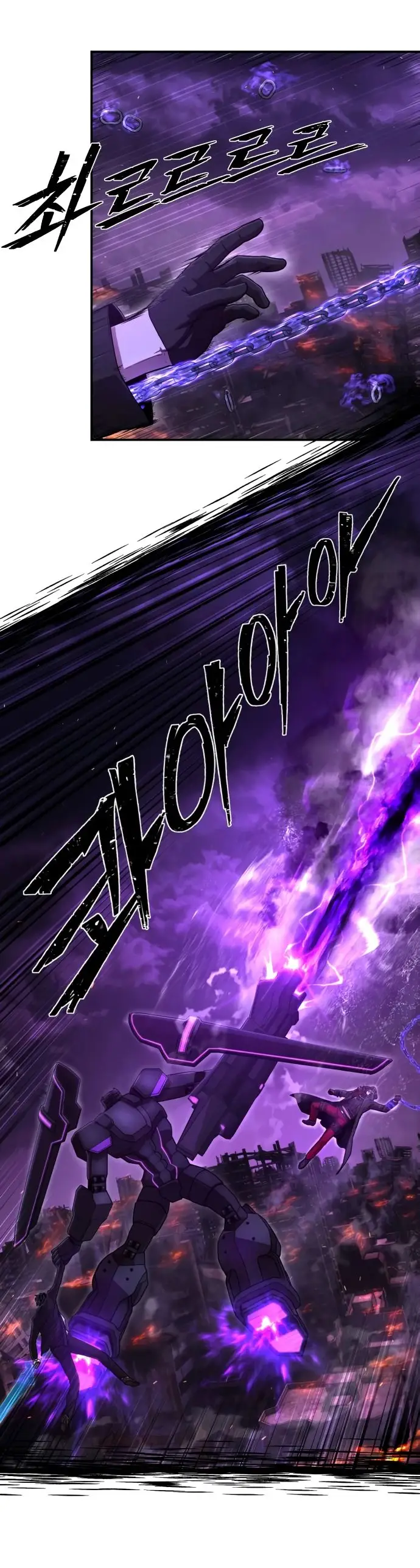 Страница 44 главы 38.0001 манги Герой вернулся / Hero Has Returned