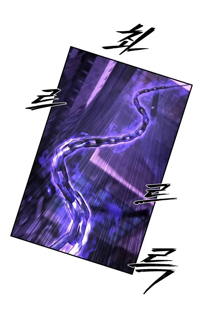 Страница 46 главы 38.0001 манги Герой вернулся / Hero Has Returned