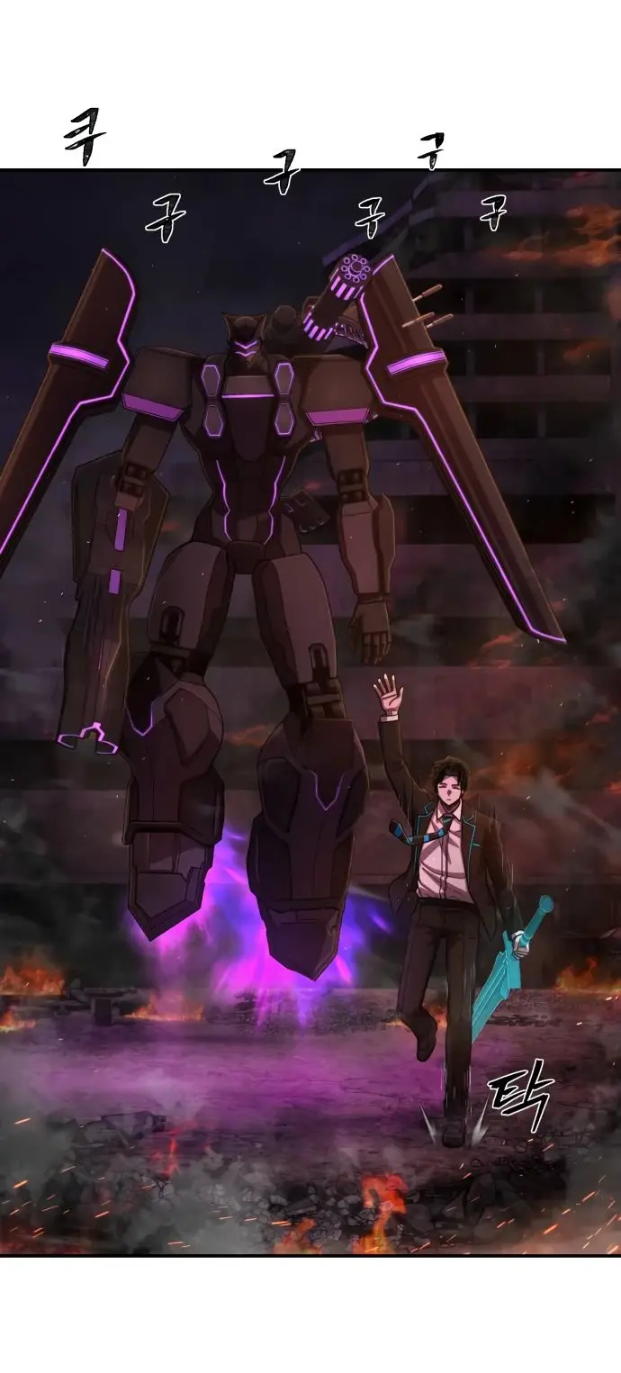 Страница 49 главы 38.0001 манги Герой вернулся / Hero Has Returned