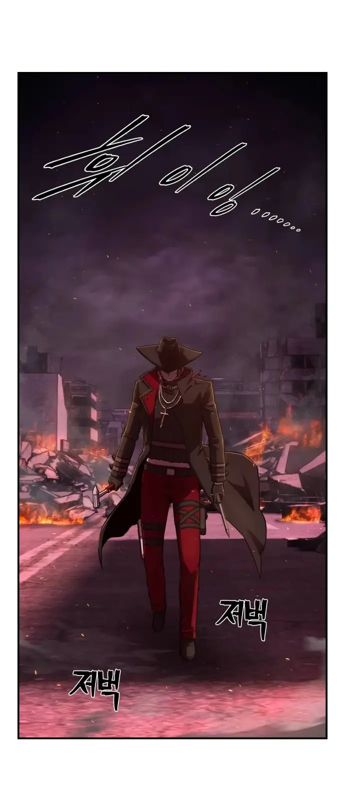 Страница 62 главы 38.0001 манги Герой вернулся / Hero Has Returned