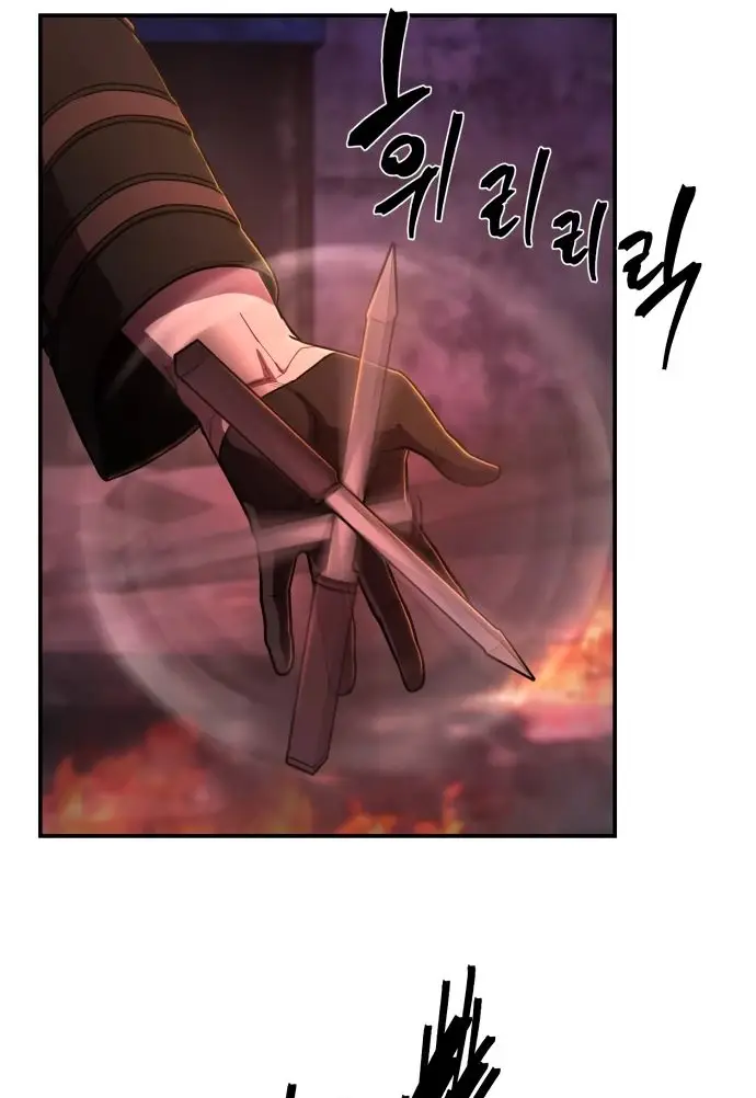 Страница 64 главы 38.0001 манги Герой вернулся / Hero Has Returned