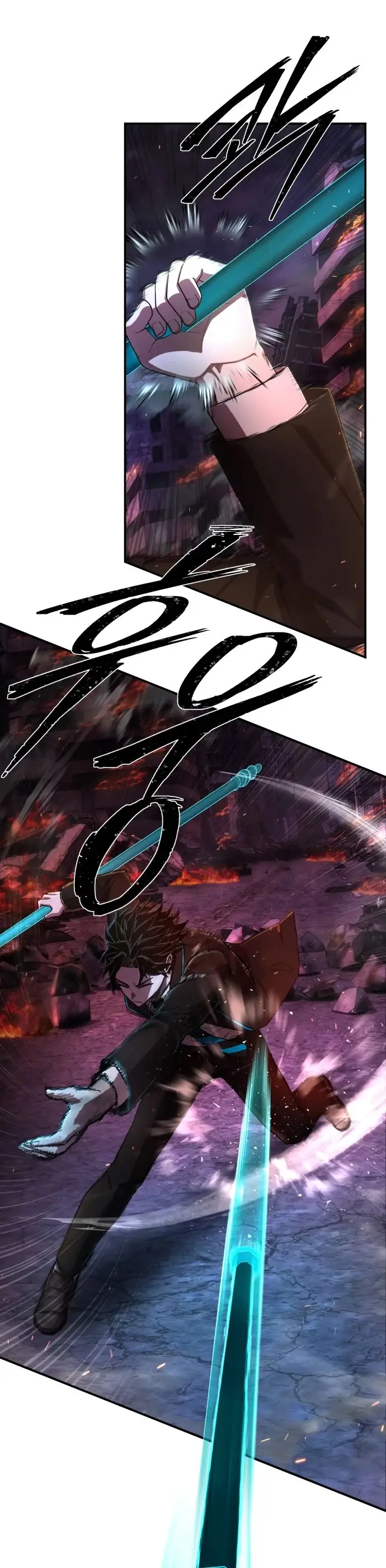 Страница 67 главы 38.0001 манги Герой вернулся / Hero Has Returned