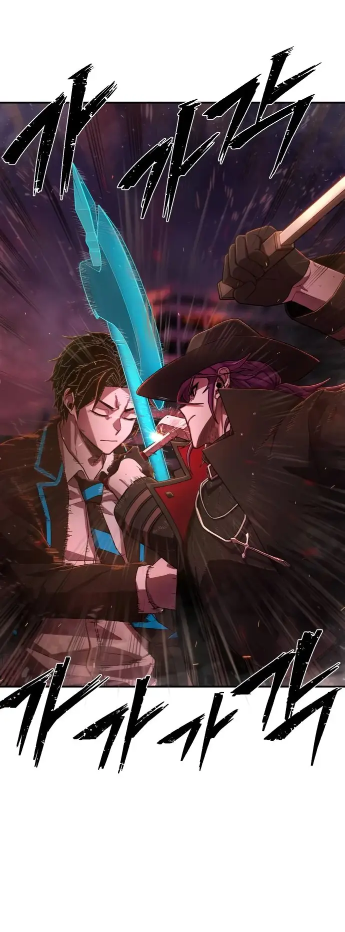 Страница 72 главы 38.0001 манги Герой вернулся / Hero Has Returned