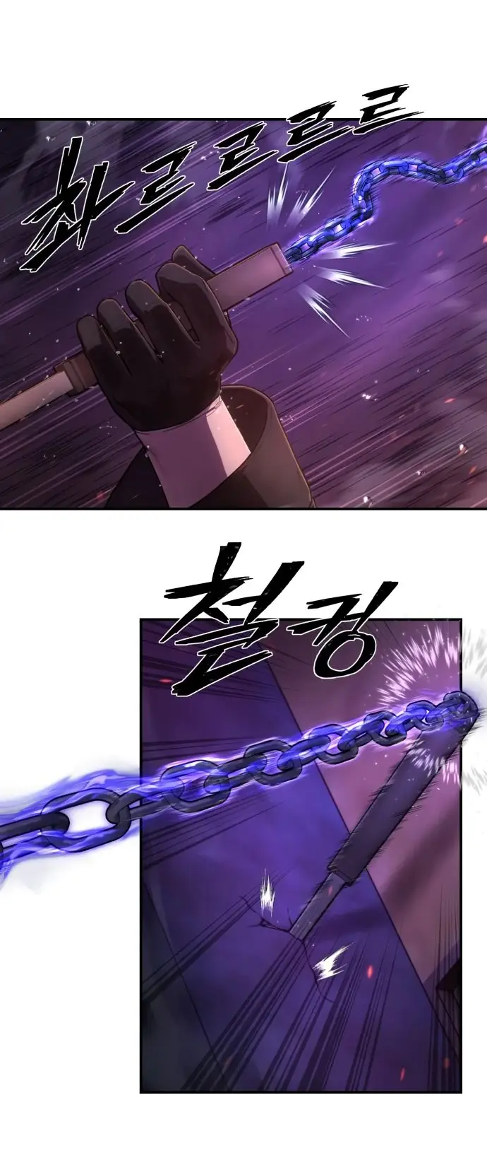 Страница 77 главы 38.0001 манги Герой вернулся / Hero Has Returned