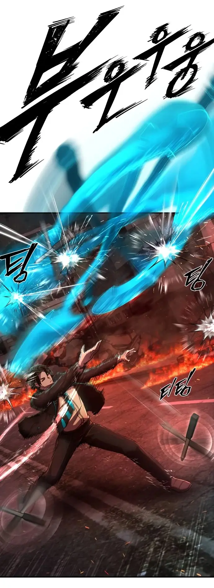 Страница 82 главы 38.0001 манги Герой вернулся / Hero Has Returned