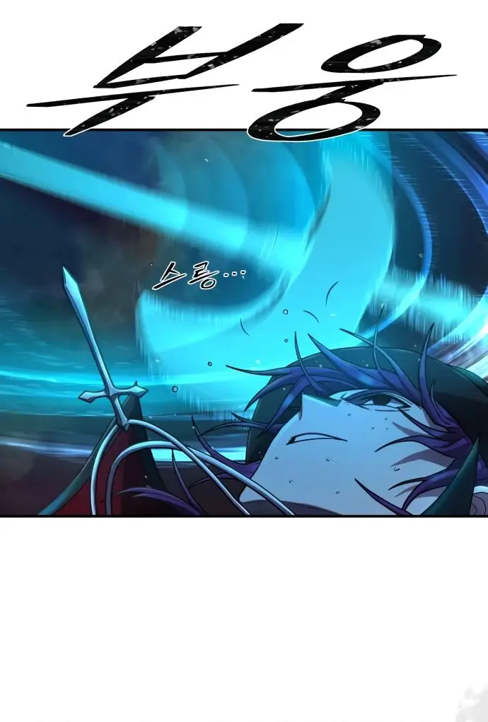 Страница 83 главы 38.0001 манги Герой вернулся / Hero Has Returned