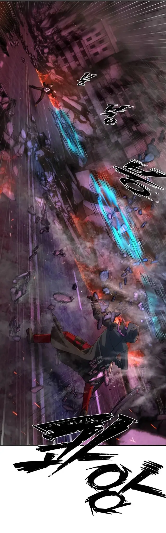 Страница 84 главы 38.0001 манги Герой вернулся / Hero Has Returned