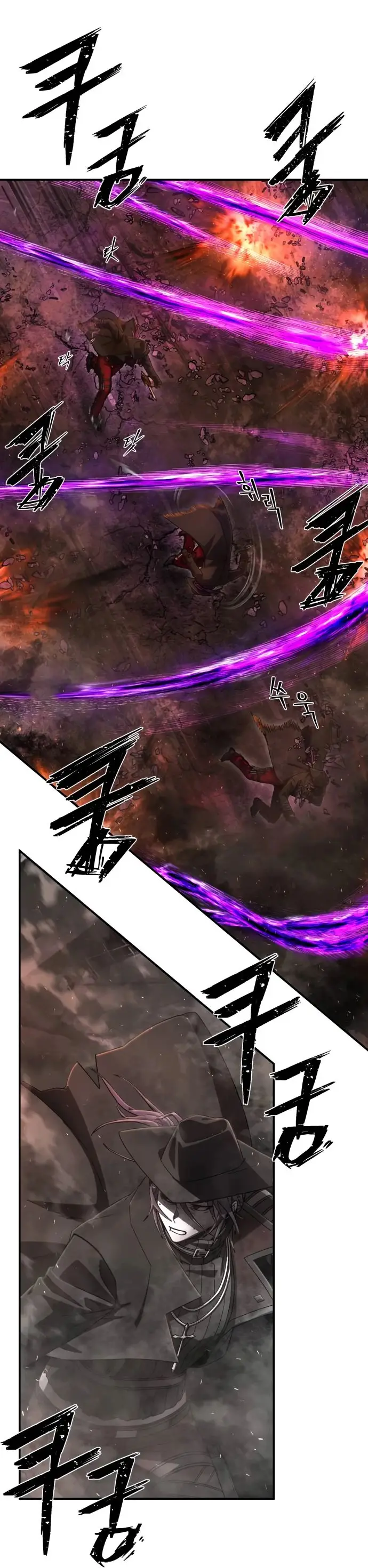 Страница 87 главы 38.0001 манги Герой вернулся / Hero Has Returned