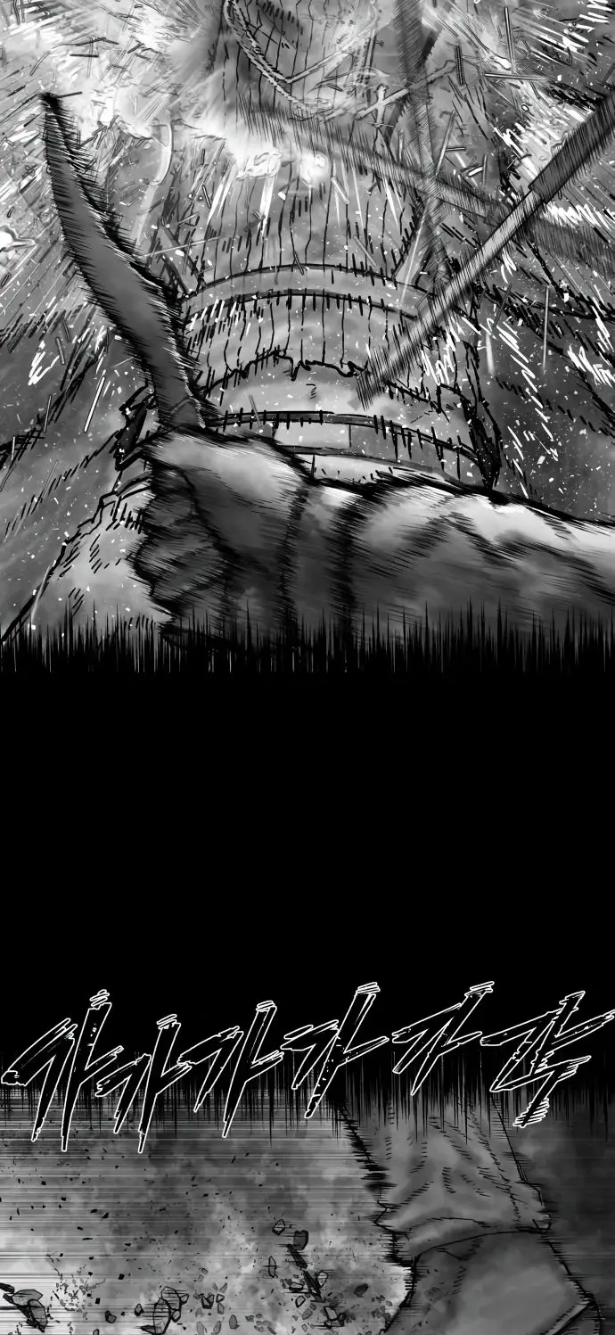 Страница 98 главы 38.0001 манги Герой вернулся / Hero Has Returned