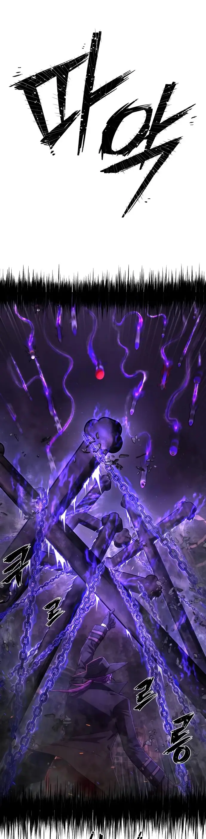 Страница 101 главы 38.0001 манги Герой вернулся / Hero Has Returned