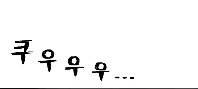 Страница 104 главы 38.0001 манги Герой вернулся / Hero Has Returned