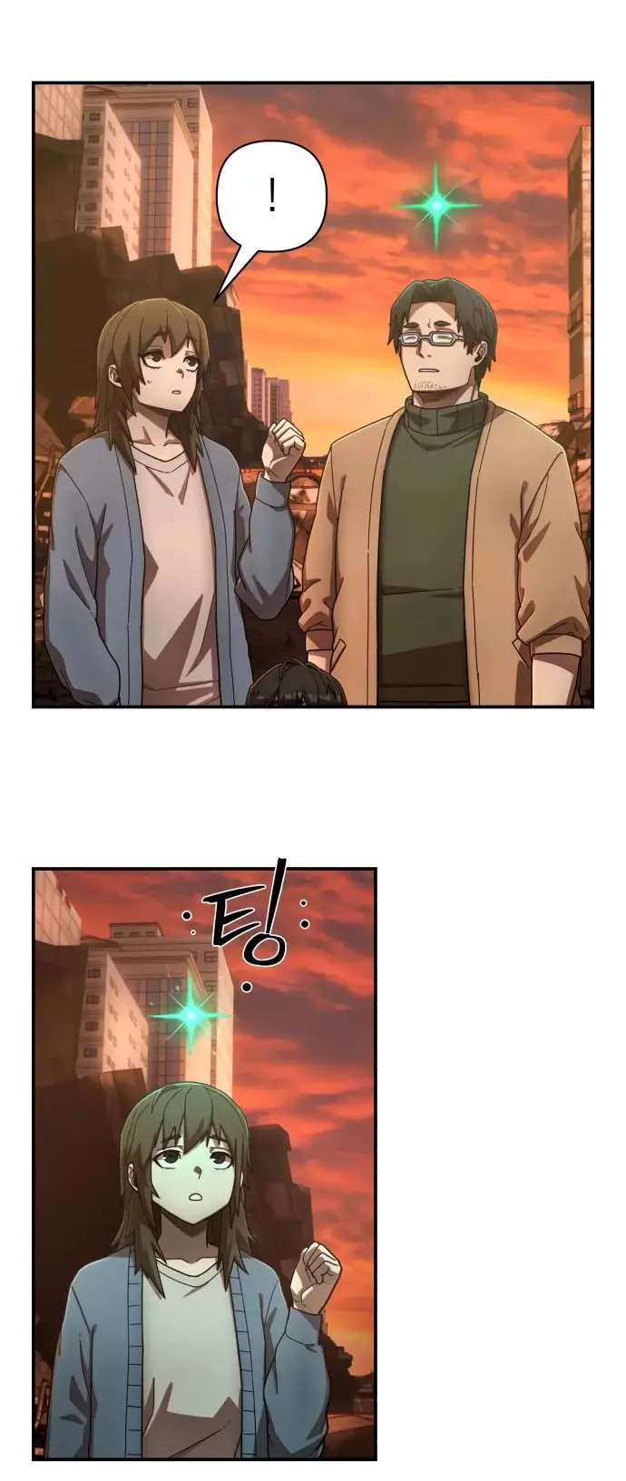 Страница 18 главы 43.0001 манги Герой вернулся / Hero Has Returned