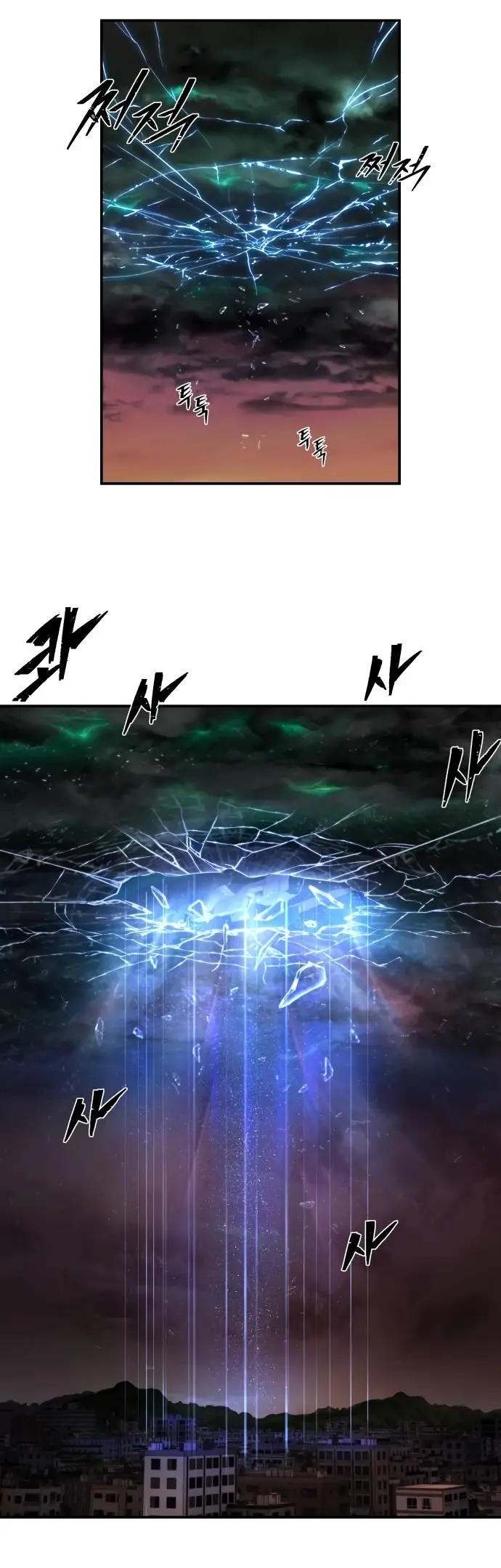 Страница 30 главы 43.0001 манги Герой вернулся / Hero Has Returned