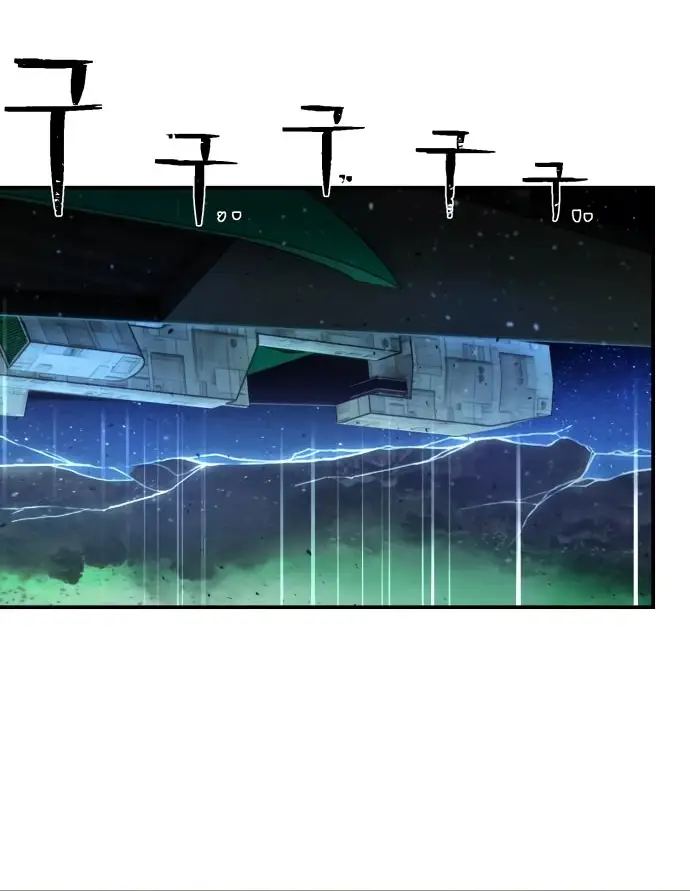 Страница 31 главы 43.0001 манги Герой вернулся / Hero Has Returned