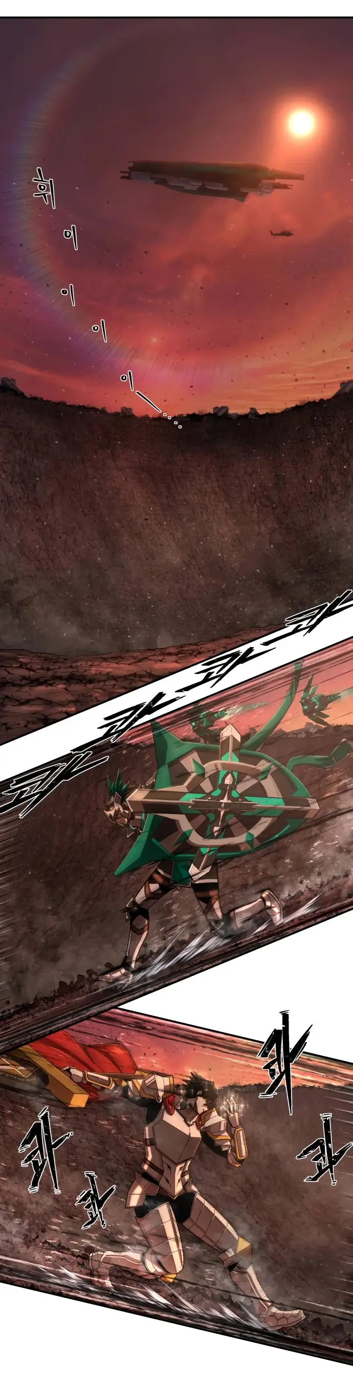 Страница 50 главы 43.0001 манги Герой вернулся / Hero Has Returned