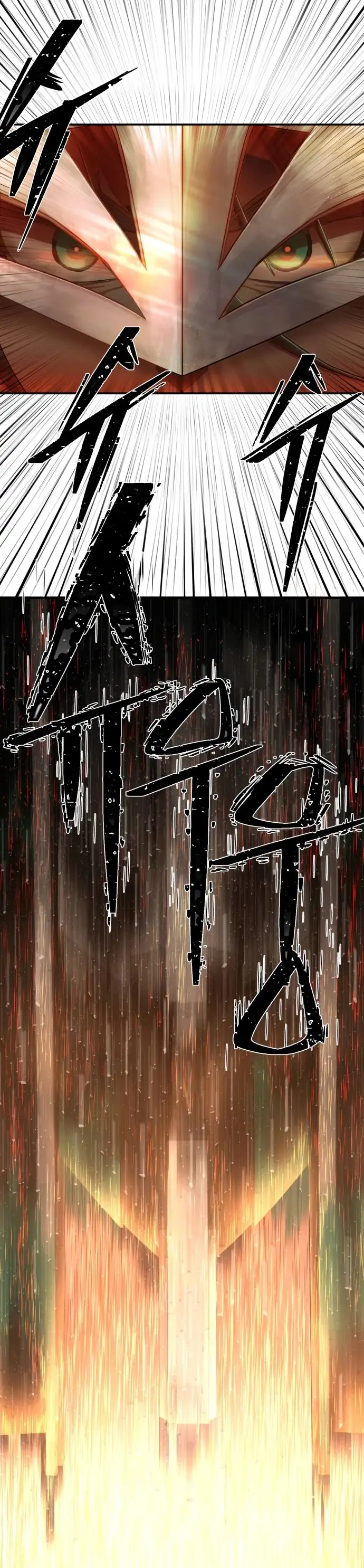 Страница 66 главы 43.0001 манги Герой вернулся / Hero Has Returned