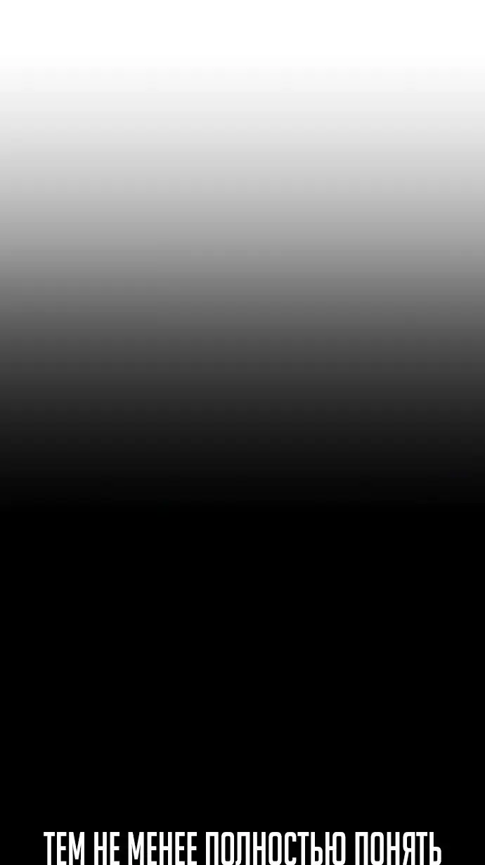 Страница 10 главы 39.0001 манги Герой вернулся / Hero Has Returned