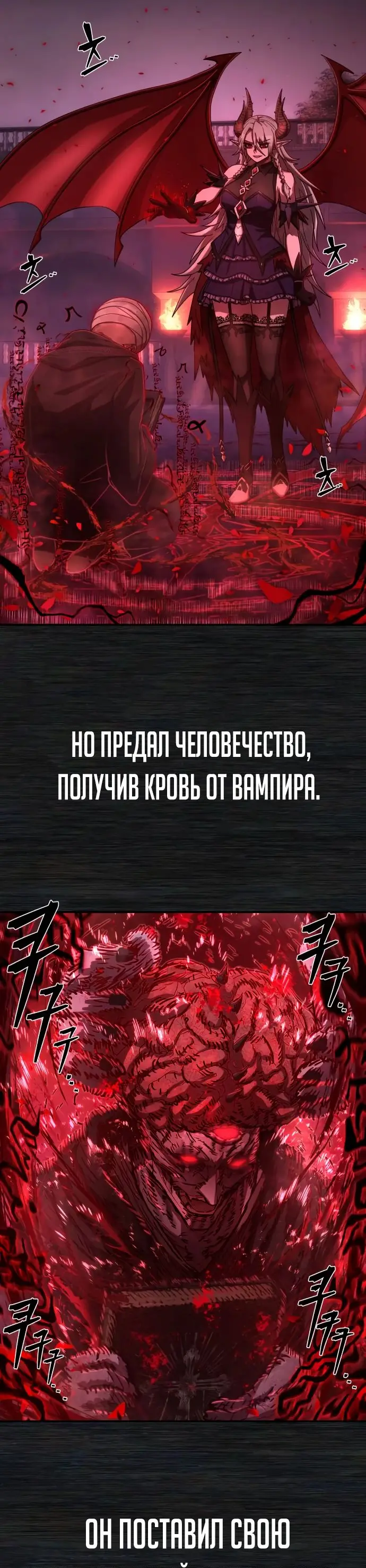 Страница 15 главы 39.0001 манги Герой вернулся / Hero Has Returned