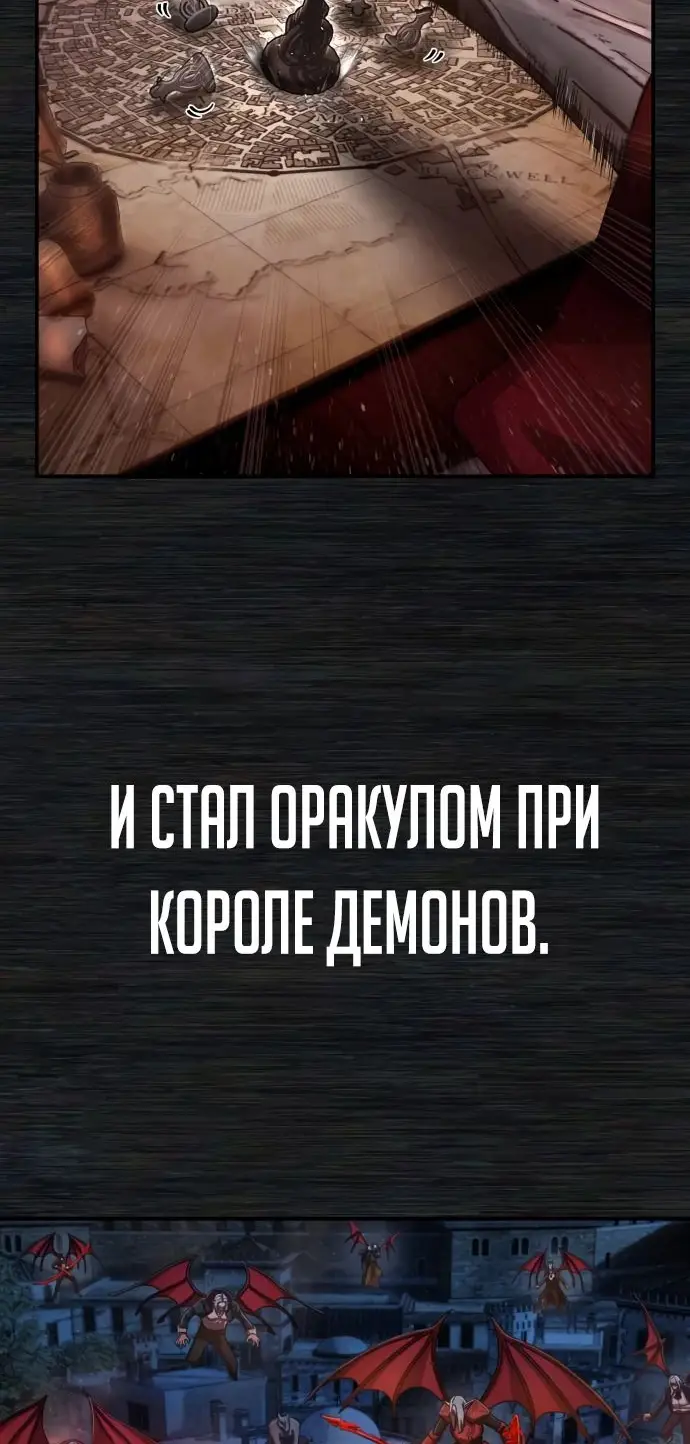 Страница 17 главы 39.0001 манги Герой вернулся / Hero Has Returned