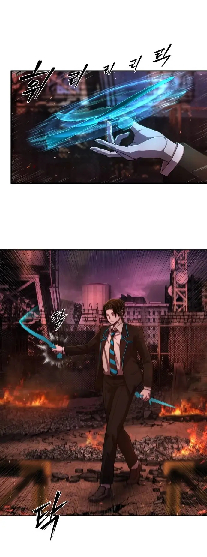 Страница 41 главы 39.0001 манги Герой вернулся / Hero Has Returned