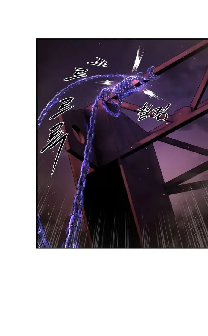 Страница 45 главы 39.0001 манги Герой вернулся / Hero Has Returned