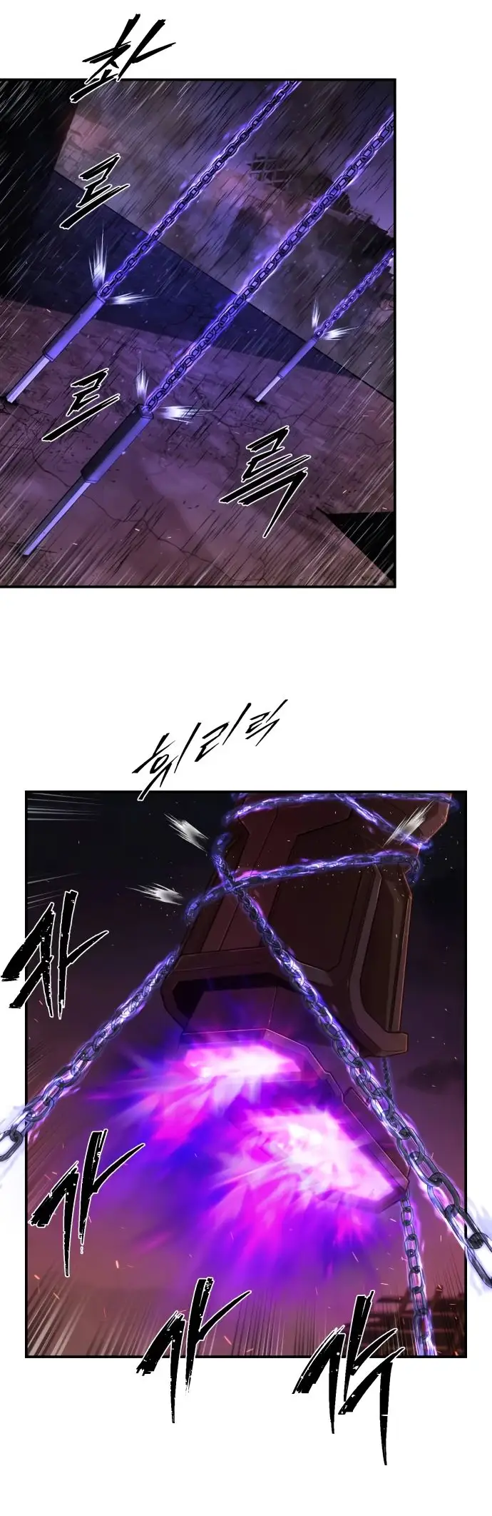 Страница 50 главы 39.0001 манги Герой вернулся / Hero Has Returned