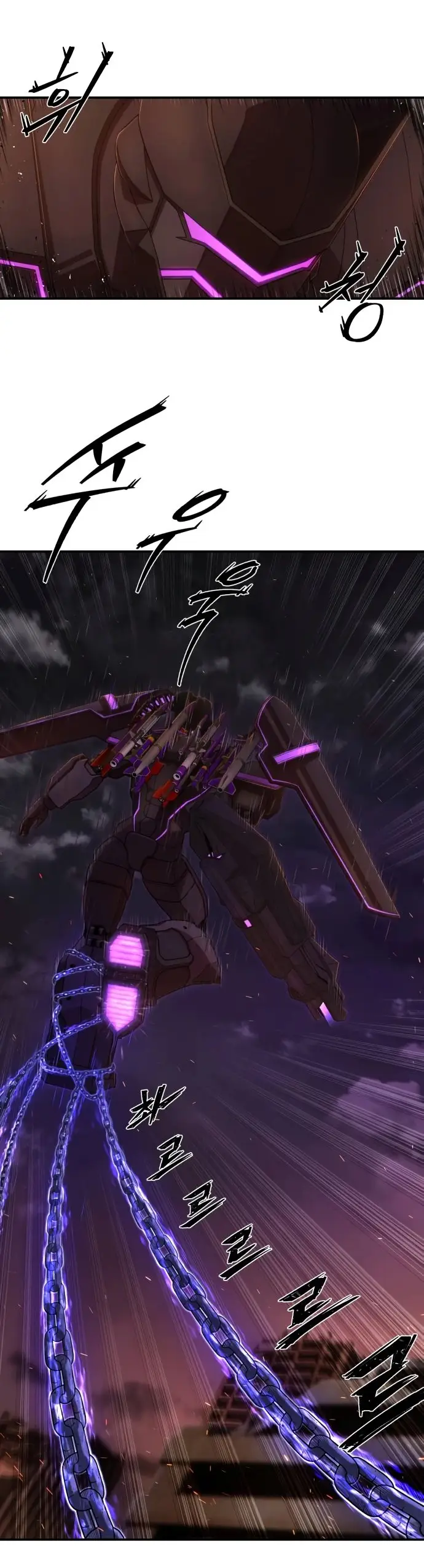 Страница 51 главы 39.0001 манги Герой вернулся / Hero Has Returned