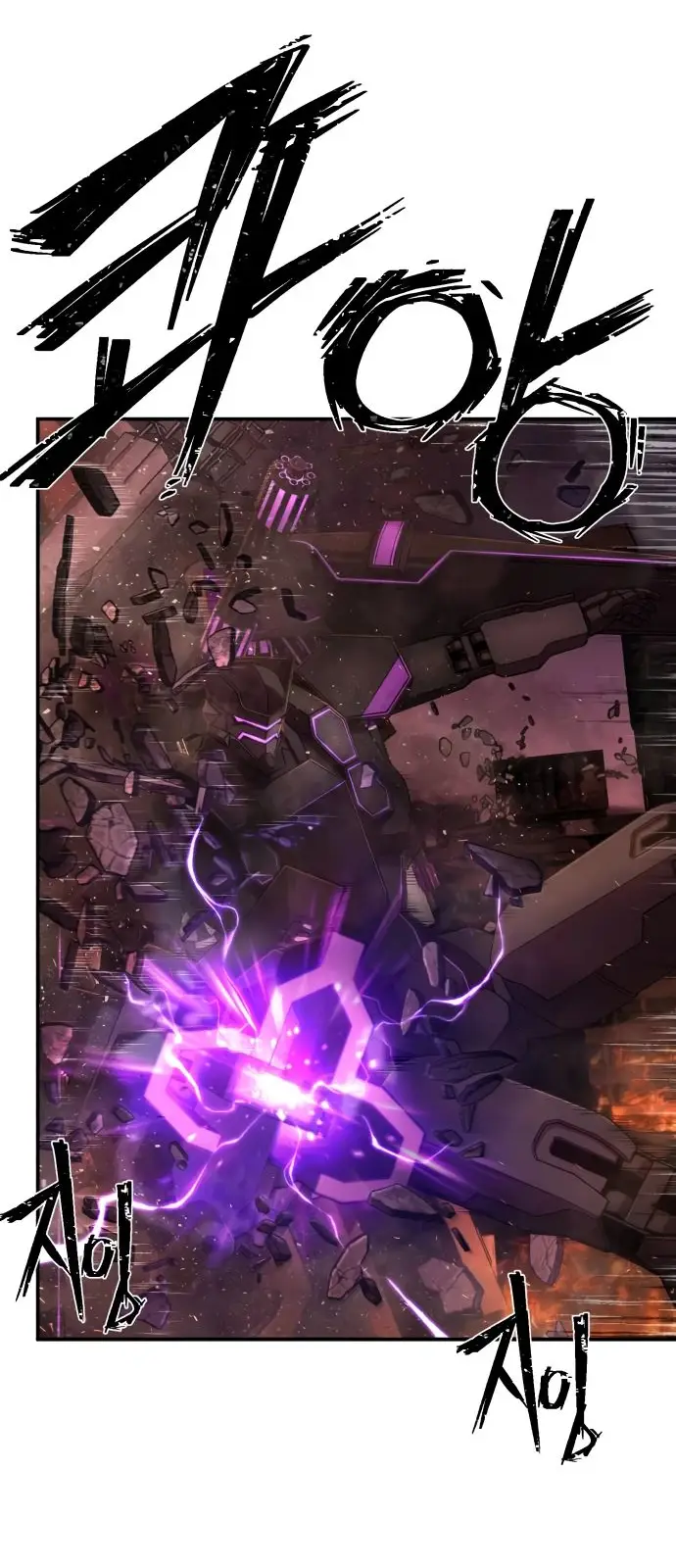 Страница 52 главы 39.0001 манги Герой вернулся / Hero Has Returned