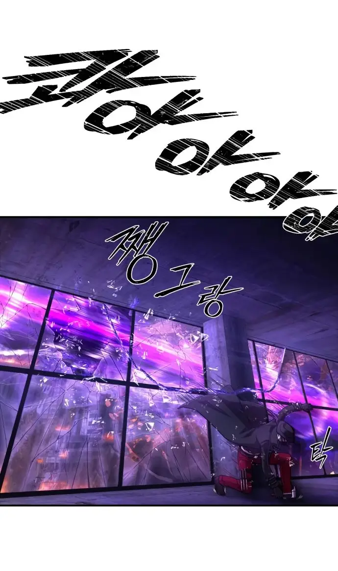 Страница 53 главы 39.0001 манги Герой вернулся / Hero Has Returned