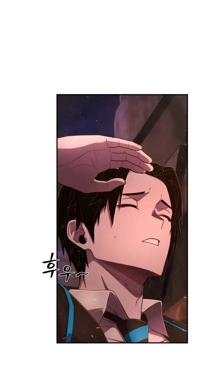 Страница 55 главы 39.0001 манги Герой вернулся / Hero Has Returned