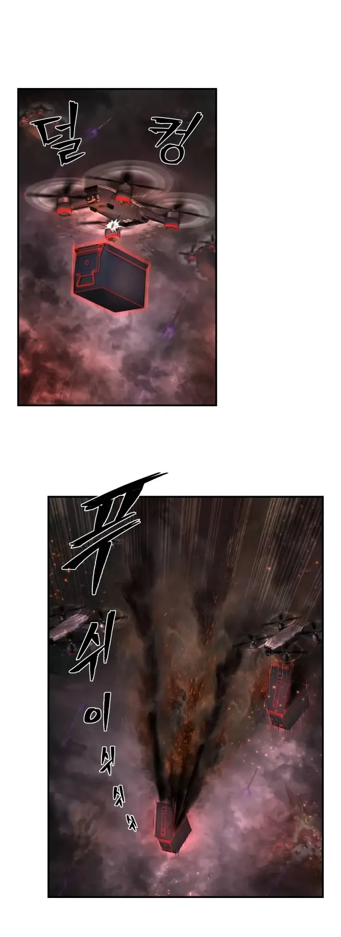 Страница 67 главы 39.0001 манги Герой вернулся / Hero Has Returned