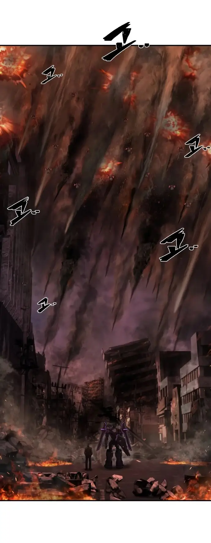 Страница 68 главы 39.0001 манги Герой вернулся / Hero Has Returned