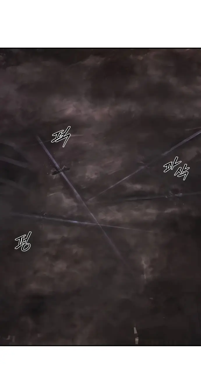 Страница 78 главы 39.0001 манги Герой вернулся / Hero Has Returned