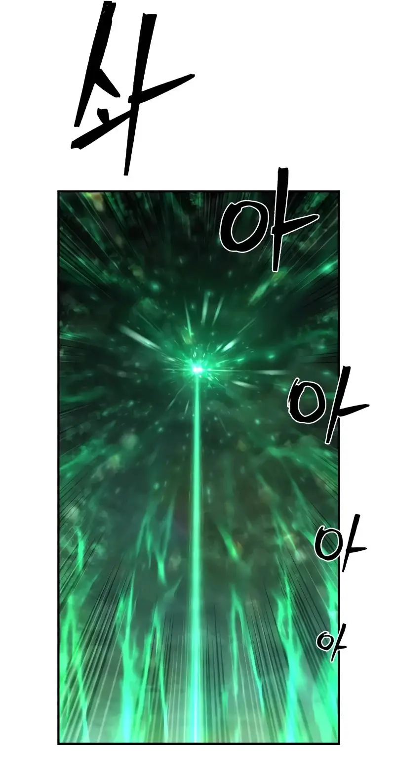 Страница 7 главы 55.0001 манги Герой вернулся / Hero Has Returned