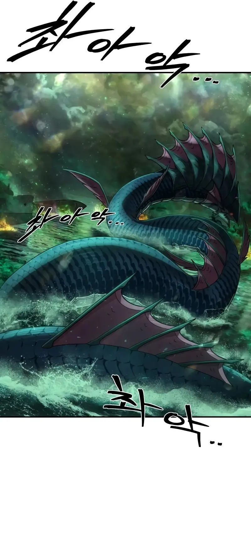 Страница 13 главы 55.0001 манги Герой вернулся / Hero Has Returned