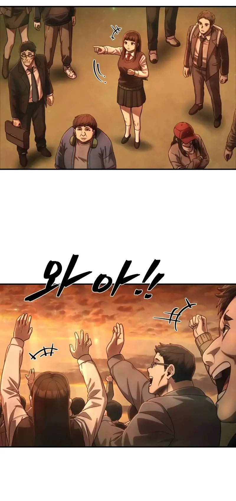 Страница 59 главы 55.0001 манги Герой вернулся / Hero Has Returned