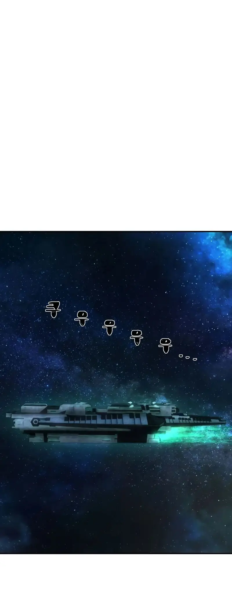 Страница 74 главы 55.0001 манги Герой вернулся / Hero Has Returned