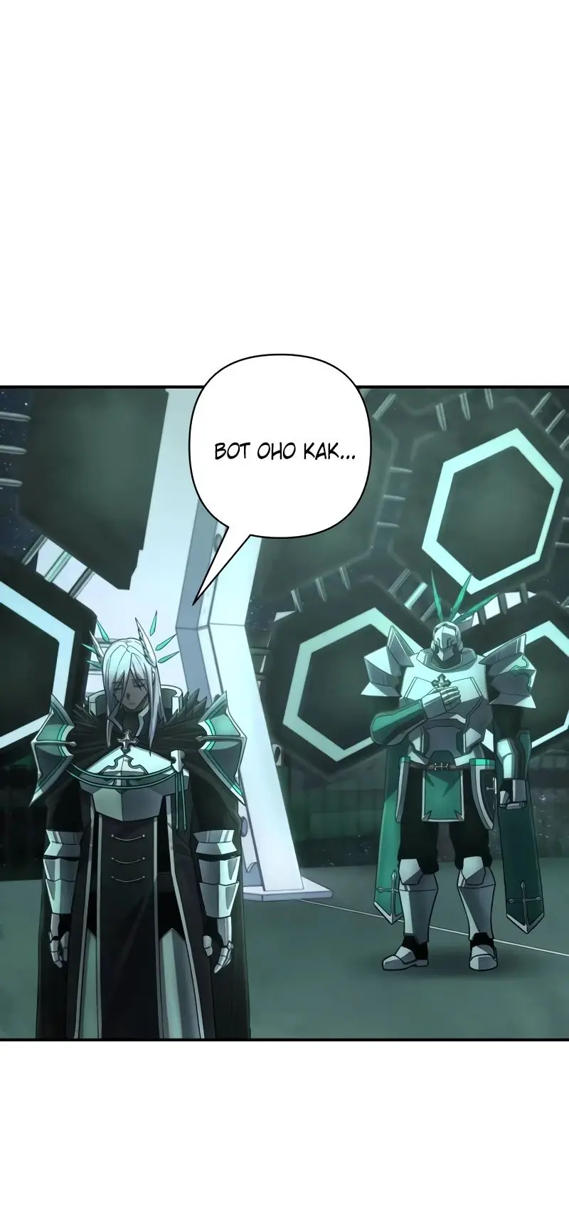 Страница 78 главы 55.0001 манги Герой вернулся / Hero Has Returned