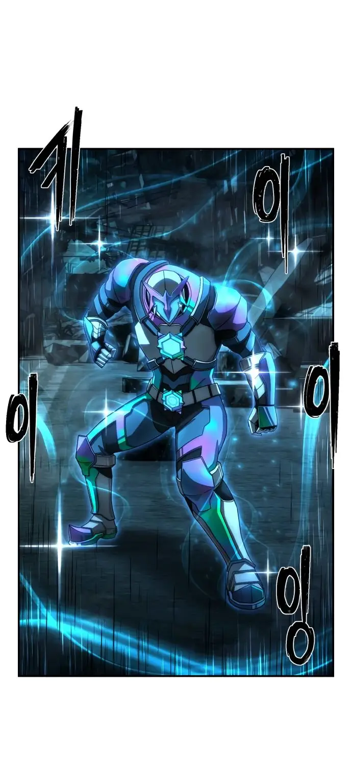 Страница 13 главы 57.0001 манги Герой вернулся / Hero Has Returned