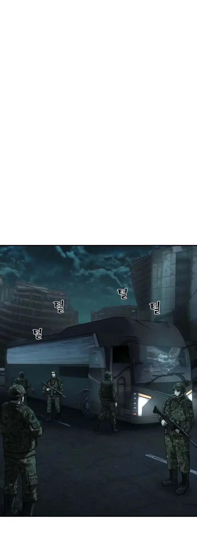 Страница 25 главы 57.0001 манги Герой вернулся / Hero Has Returned