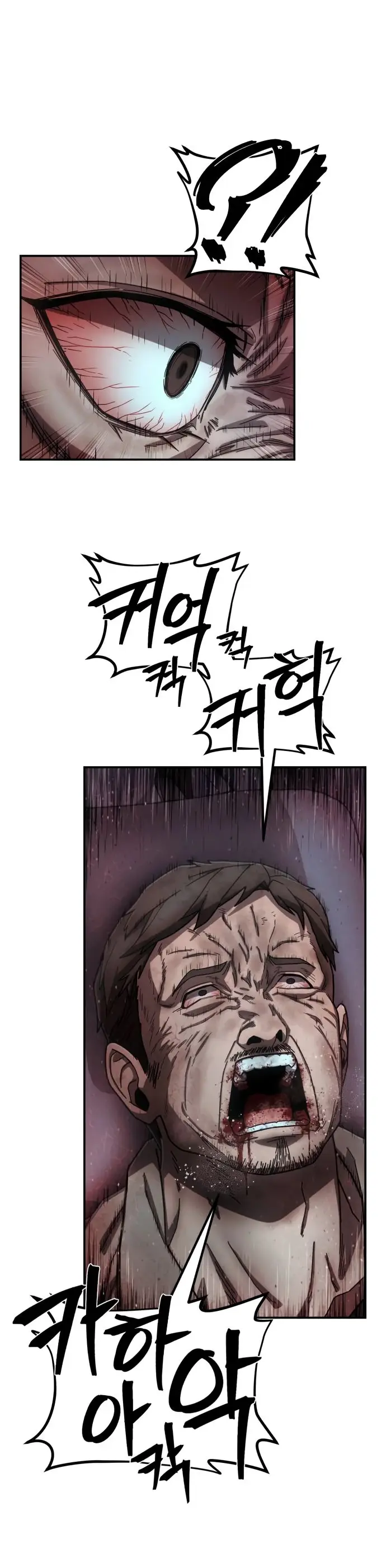 Страница 32 главы 57.0001 манги Герой вернулся / Hero Has Returned