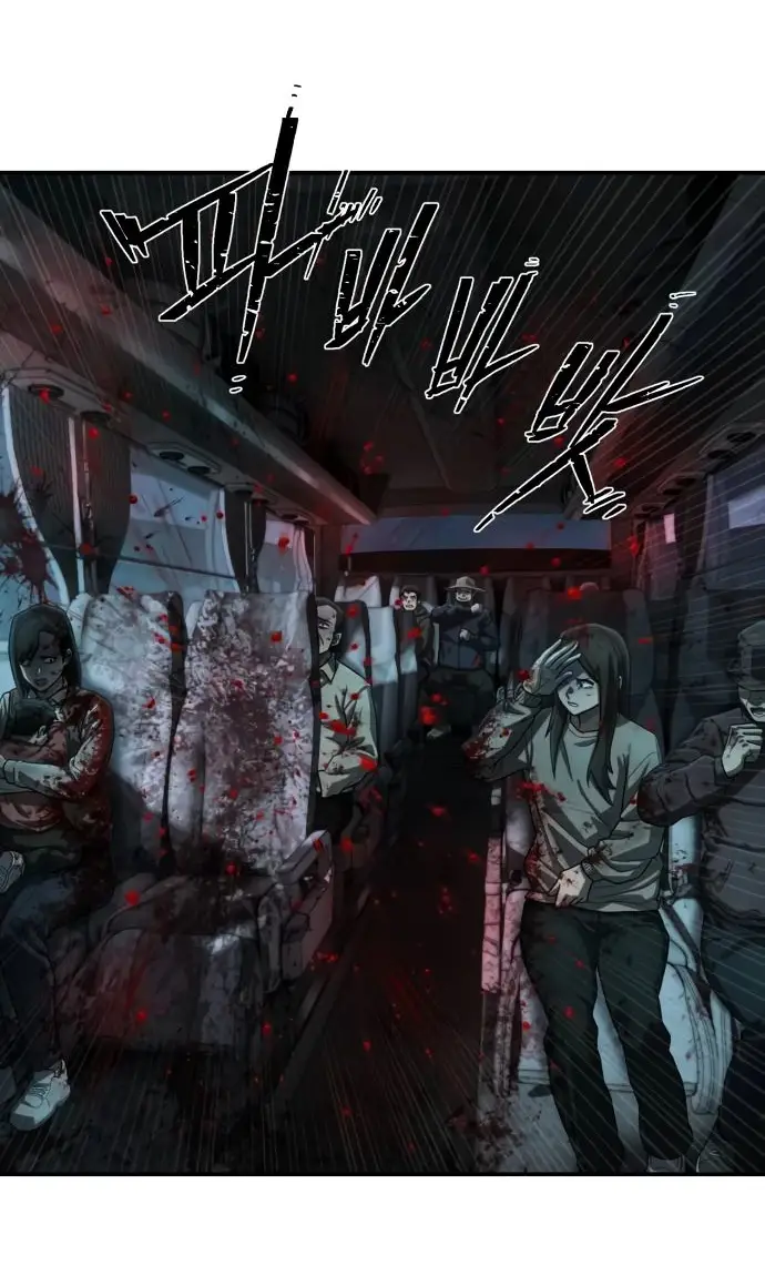 Страница 35 главы 57.0001 манги Герой вернулся / Hero Has Returned