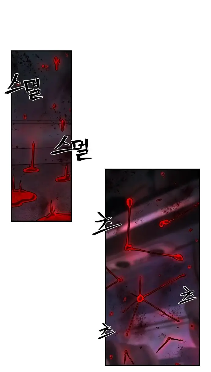 Страница 37 главы 57.0001 манги Герой вернулся / Hero Has Returned