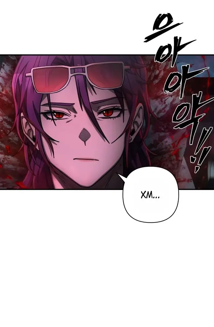 Страница 41 главы 57.0001 манги Герой вернулся / Hero Has Returned