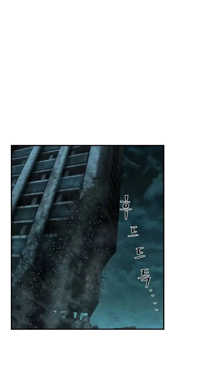 Страница 49 главы 57.0001 манги Герой вернулся / Hero Has Returned