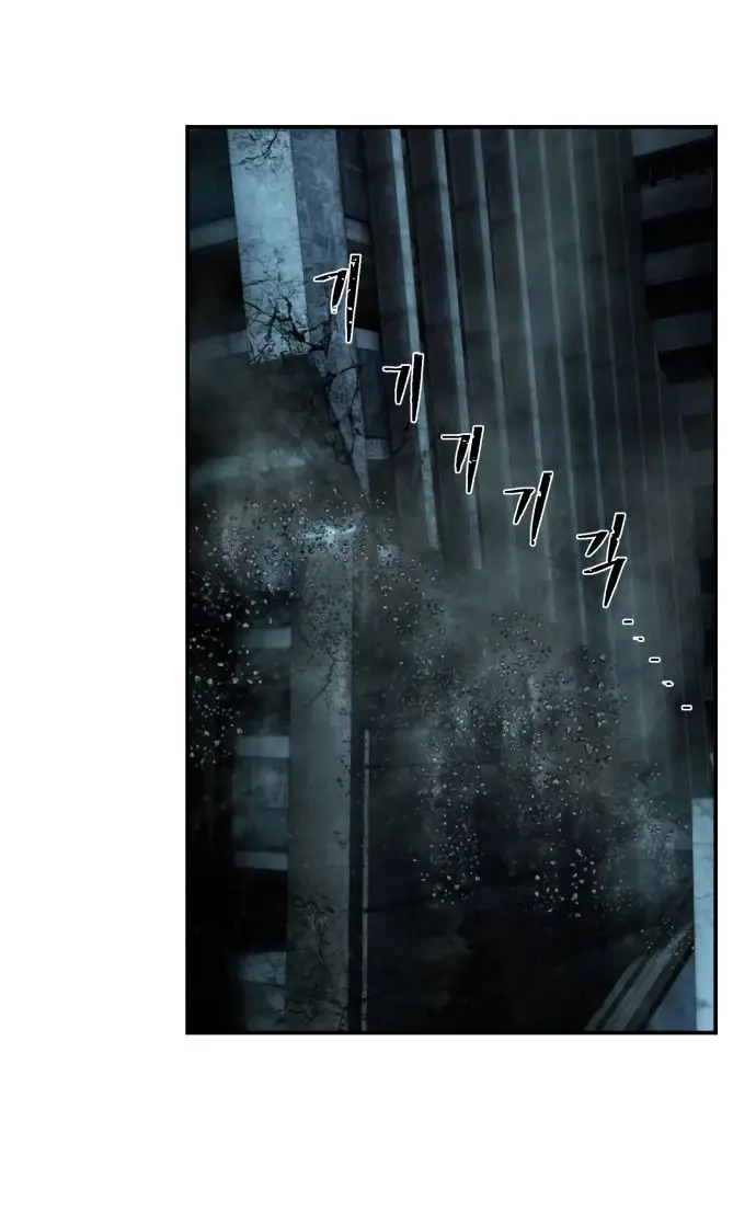 Страница 50 главы 57.0001 манги Герой вернулся / Hero Has Returned