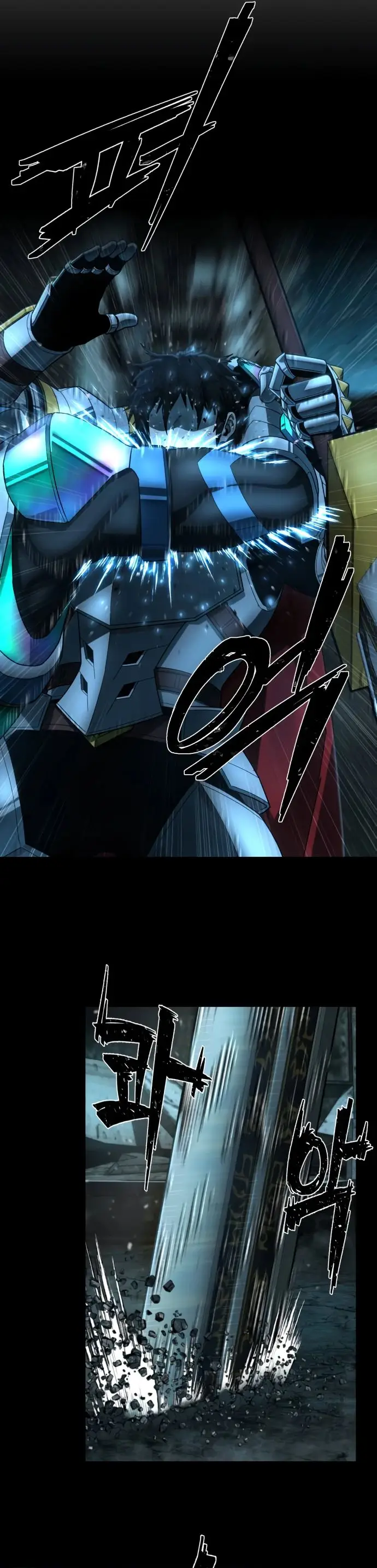 Страница 53 главы 57.0001 манги Герой вернулся / Hero Has Returned