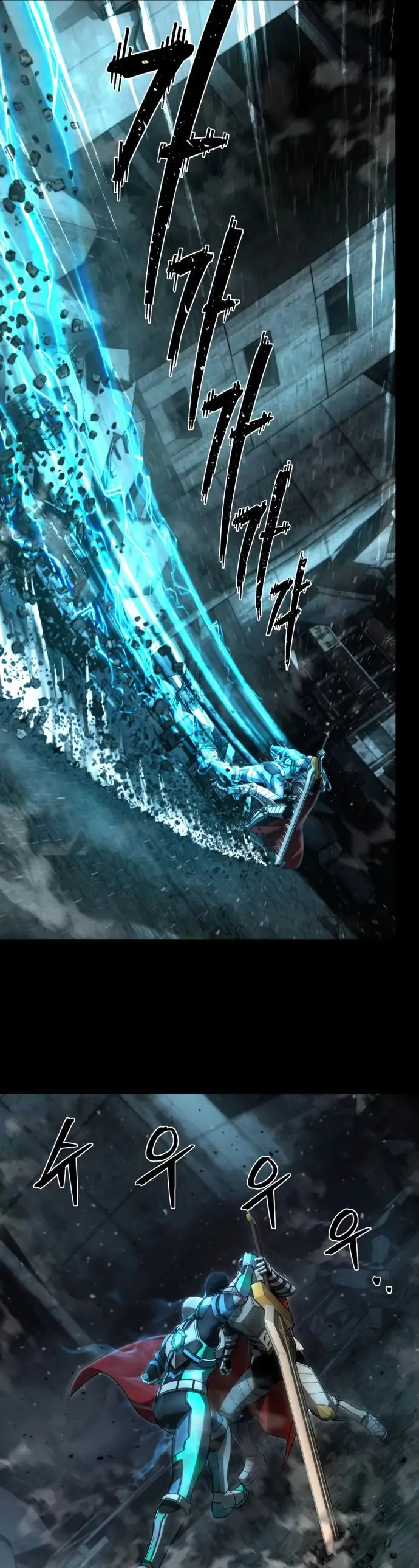 Страница 54 главы 57.0001 манги Герой вернулся / Hero Has Returned