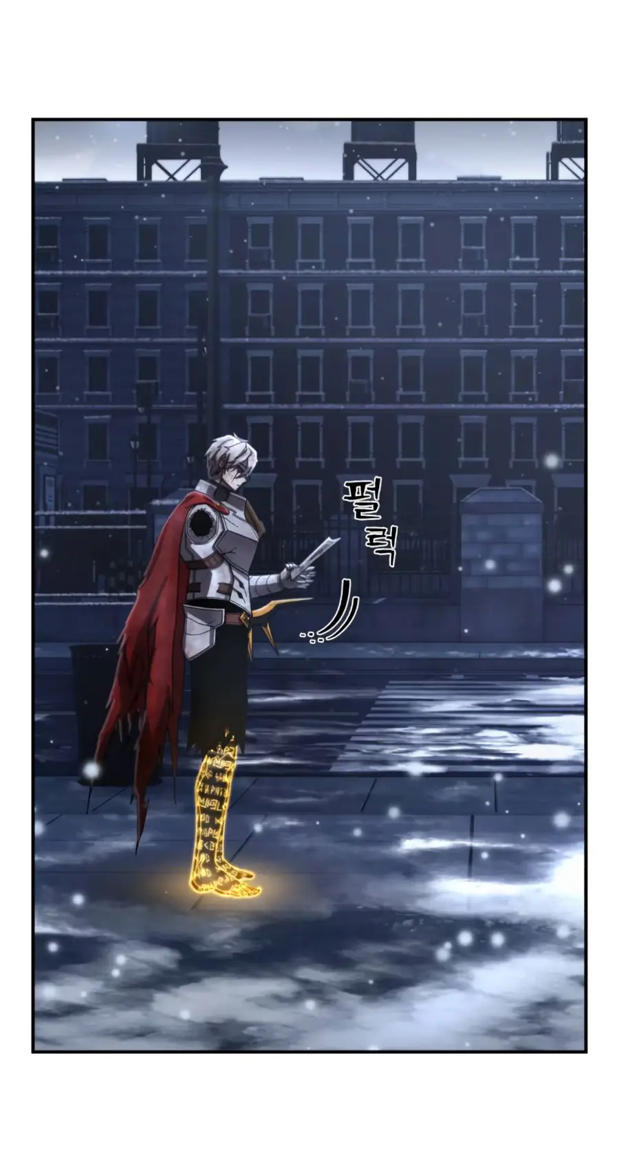 Страница 13 главы 63.0001 манги Герой вернулся / Hero Has Returned